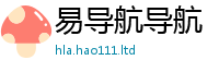 管家婆中特王中王既2024雷锋心水网论坛大众网